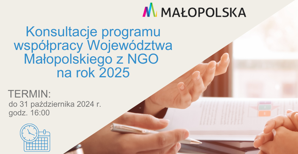 Ostatnia szansa, aby skorzystać z konsulatcji społecznych Programu współpracy Województwa Małopolskiego z organizacjami pozarządowymi